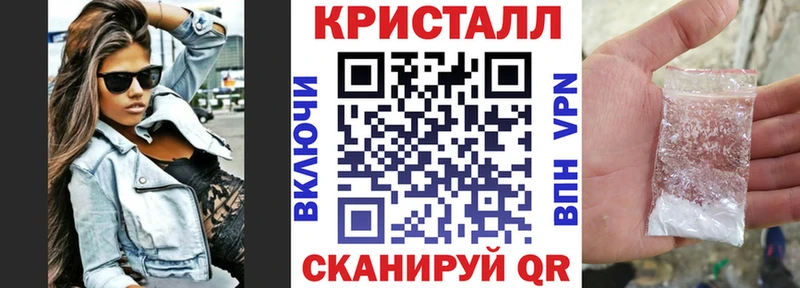 АМФЕТАМИН Розовый  наркошоп  Карабаново 
