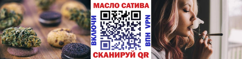 Cannafood конопля ОМГ ОМГ Карабаново купить