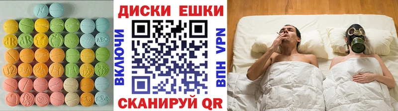 Экстази 99%  ОМГ ОМГ ссылки  Карабаново 