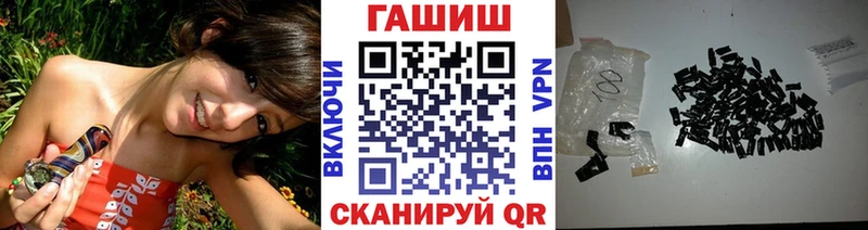 закладки  Карабаново  ГАШИШ индика сатива 