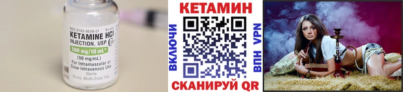 Кетамин VHQ  Карабаново 