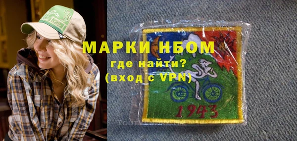 COCAINE Волоколамск