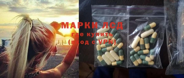 тгк Верхний Тагил