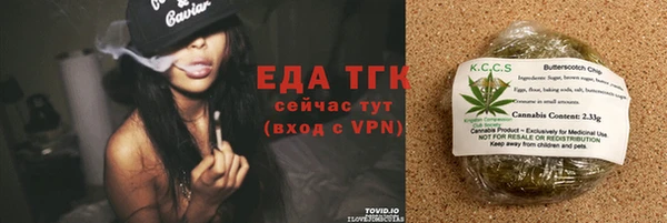 скорость Верея
