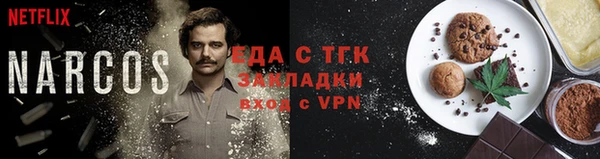 COCAINE Волоколамск