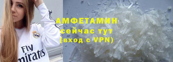 COCAINE Волосово