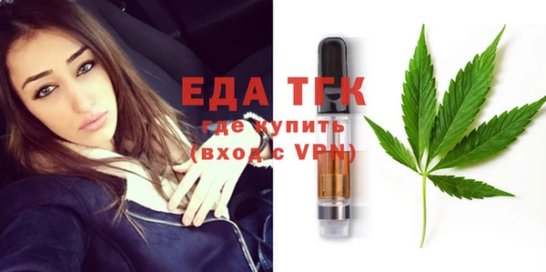 COCAINE Волоколамск