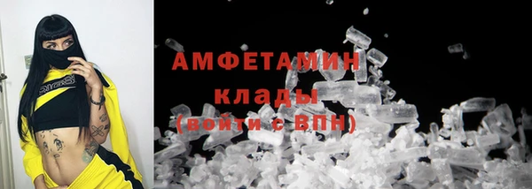 скорость Верея