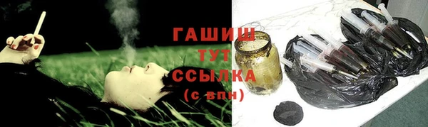 бутик Зеленокумск