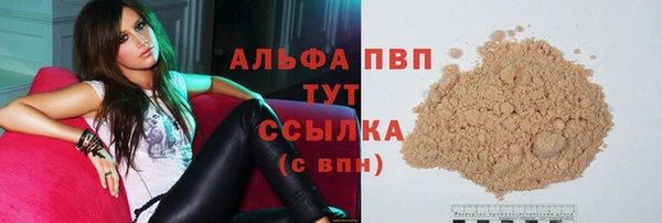 тгк Верхний Тагил