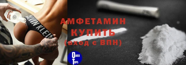 COCAINE Волосово