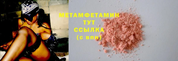 прущие грибы Верхнеуральск