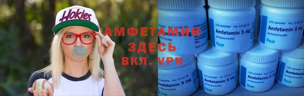 скорость Верея