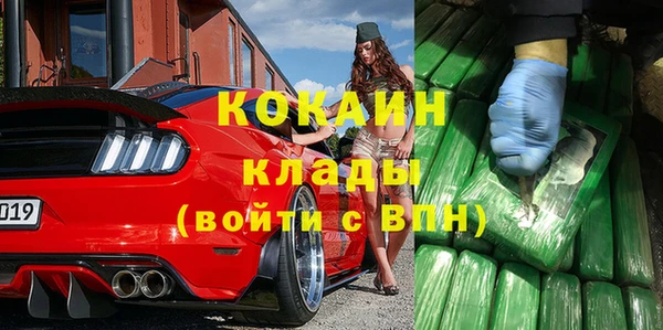 скорость Верея