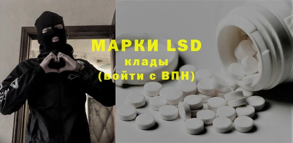 наркотики Володарск