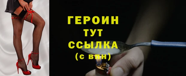 наркотики Володарск