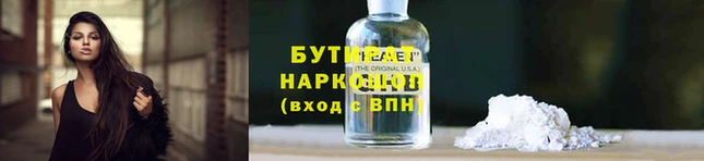 COCAINE Волосово