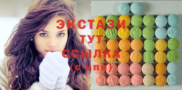 тгк Верхний Тагил