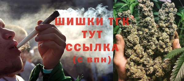 COCAINE Волоколамск