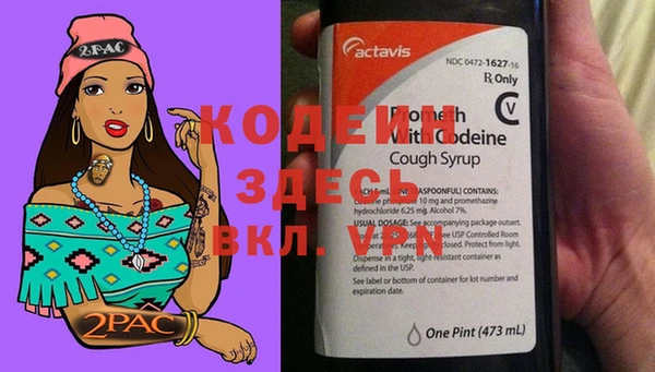 MESCALINE Зеленодольск