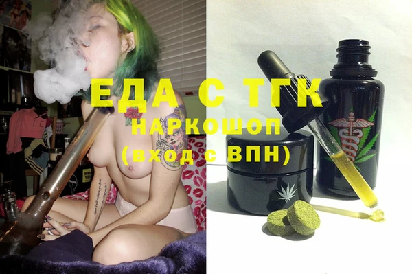 COCAINE Волосово