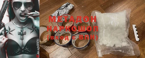 наркотики Володарск