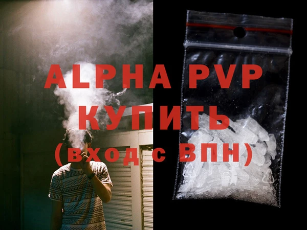 тгк Верхний Тагил