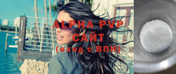 прущие грибы Верхнеуральск
