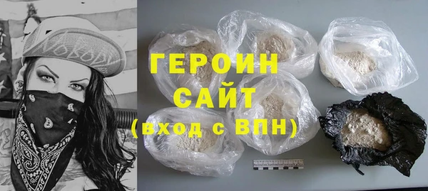 тгк Верхний Тагил