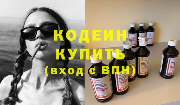COCAINE Волоколамск