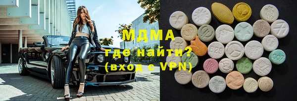 COCAINE Волоколамск