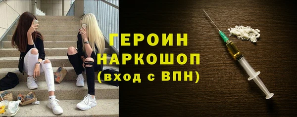 тгк Верхний Тагил