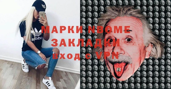 прущие грибы Верхнеуральск