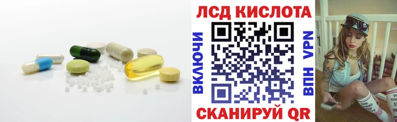 где можно купить наркотик  Карабаново  Лсд 25 экстази кислота 