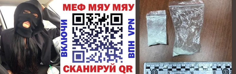 Меф VHQ  Карабаново 