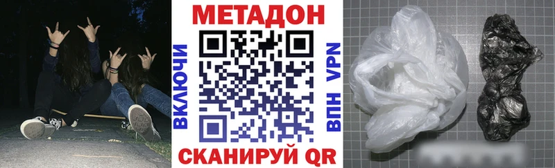 МЕТАДОН кристалл Карабаново