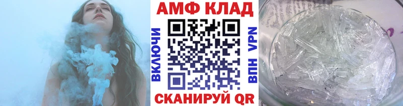 даркнет сайт  Карабаново  МЕТАМФЕТАМИН мет 