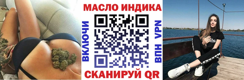 маркетплейс клад  Карабаново  ТГК вейп 